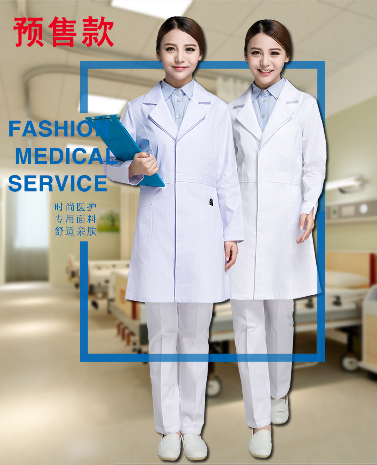 Tenue infirmière - Ref 1863506 Image 7