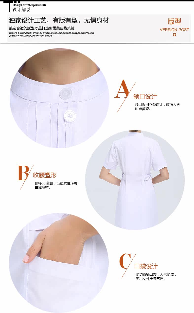 Tenue infirmière - Ref 1863630 Image 11
