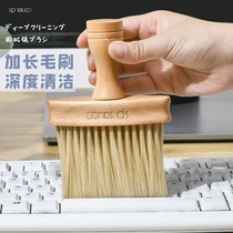 Soft-bristle mechanical keyboard brush laptop cleaning brush tool gap dust dust removal brush cleaning brush artifact