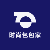 时尚家的女包