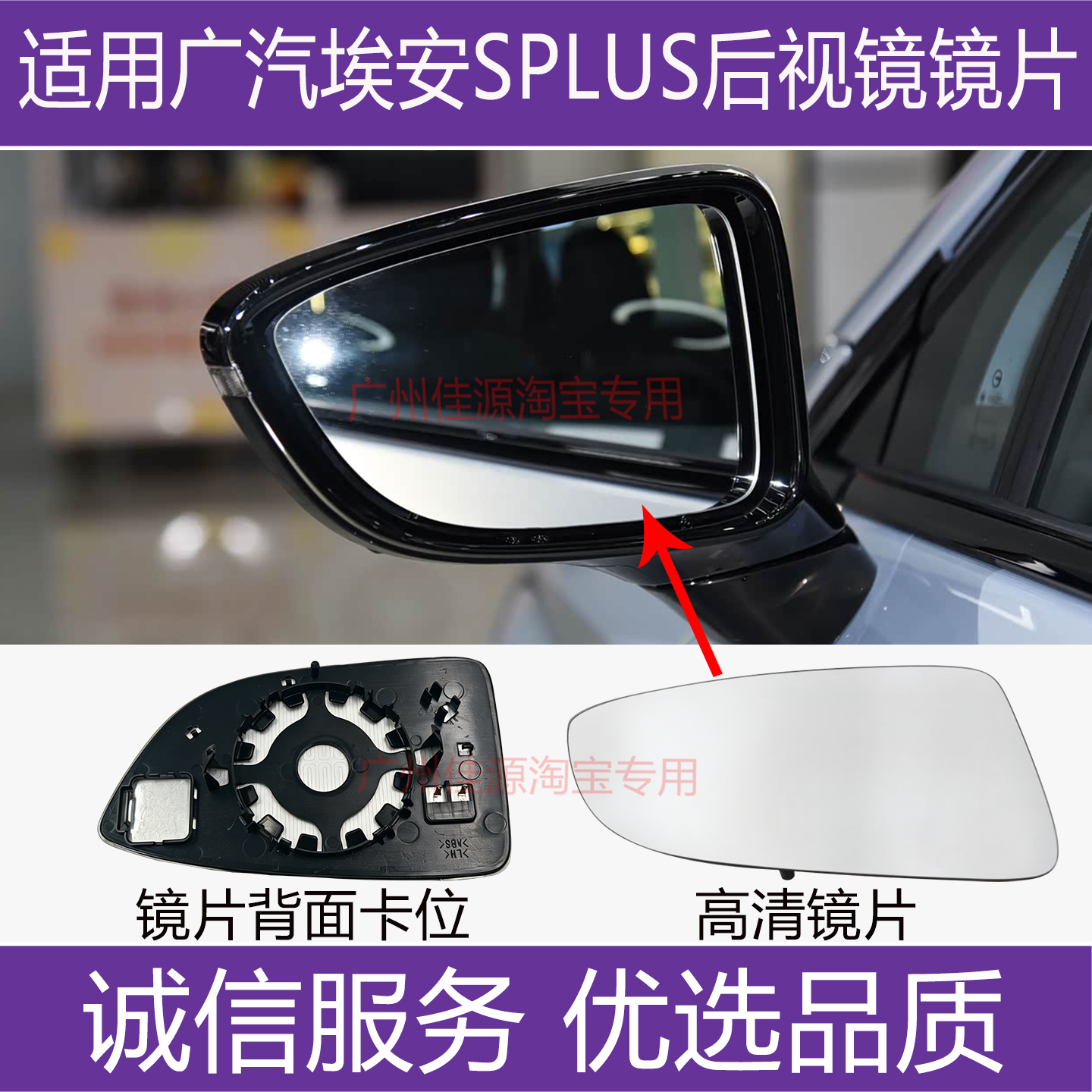 Совместимый электрод lens? чит?