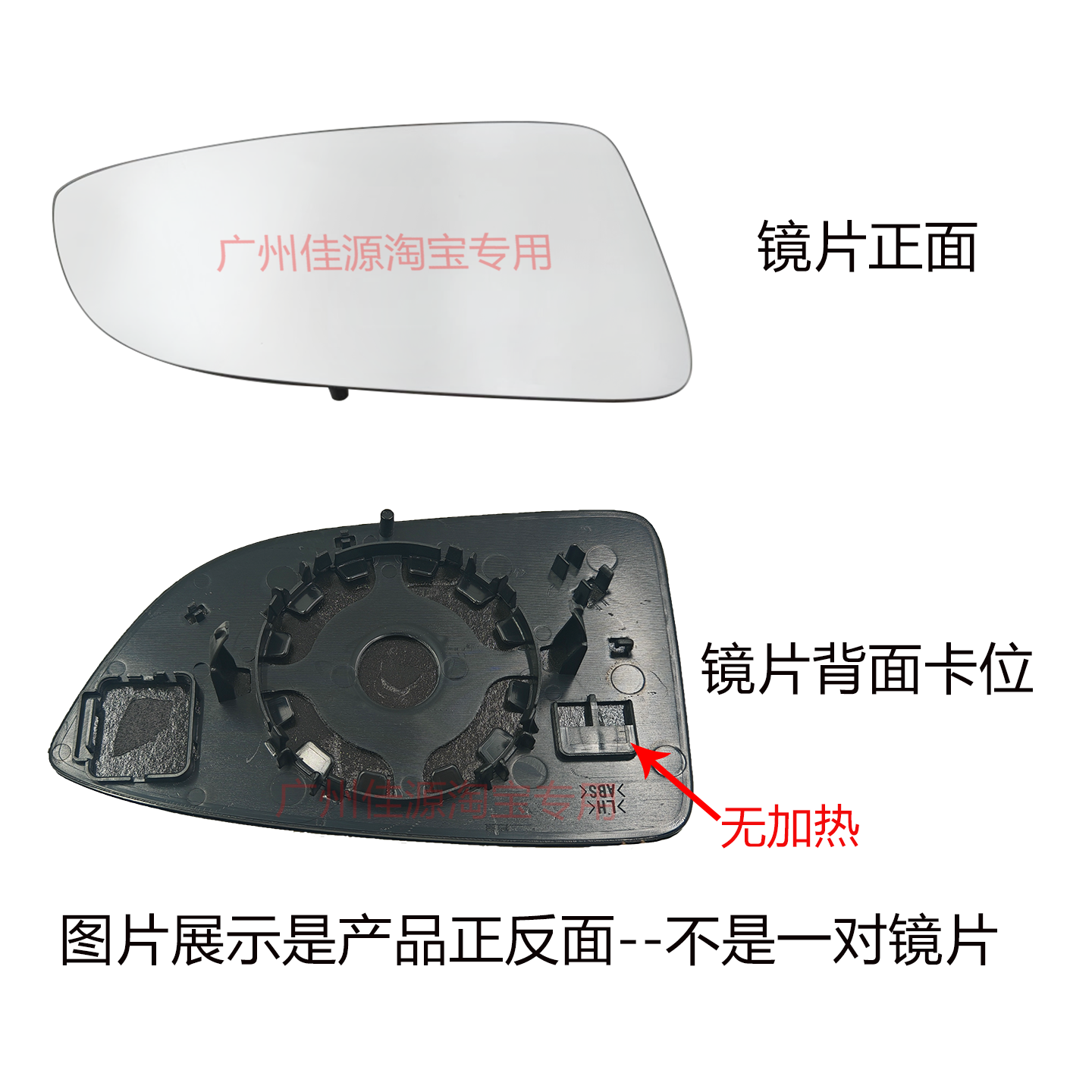 Совместимый электрод lens? чит?
