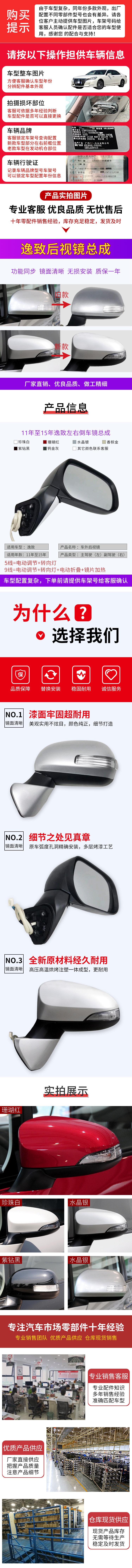 详情.jpg
