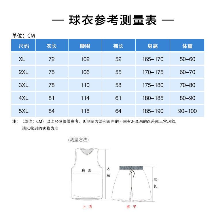 survêtement sport - Ref 563827 Image 11