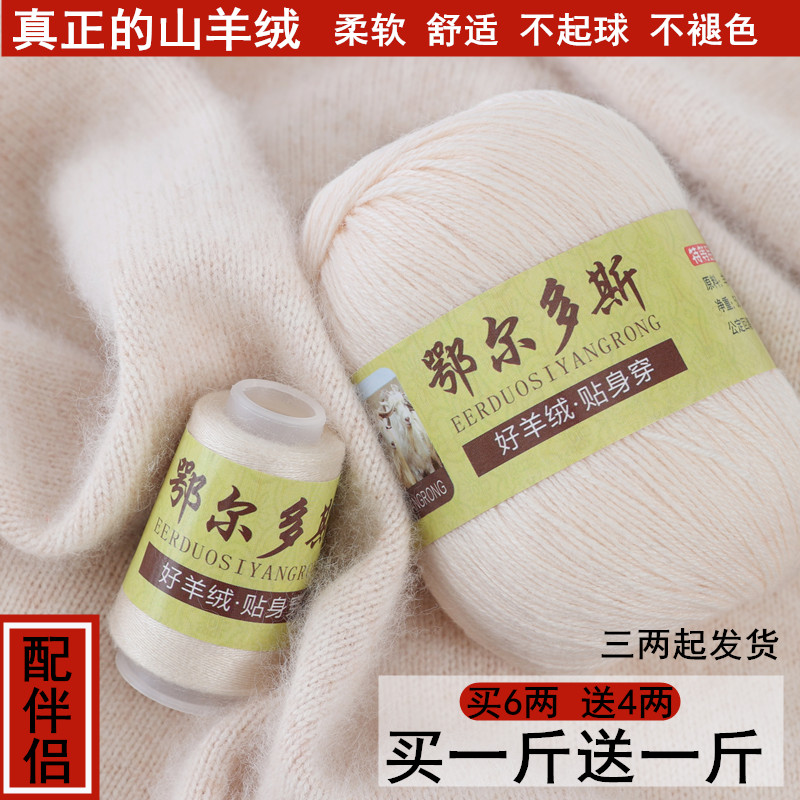 纯羊绒线编织,温暖与时尚的完美融合?🌟-毛线-淘宝好物网