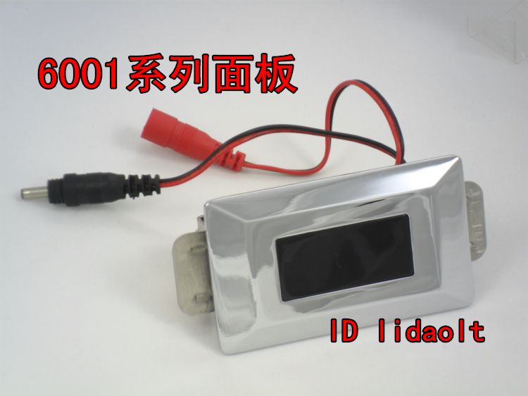 Integrated urinal sensor accessories 6001 panels