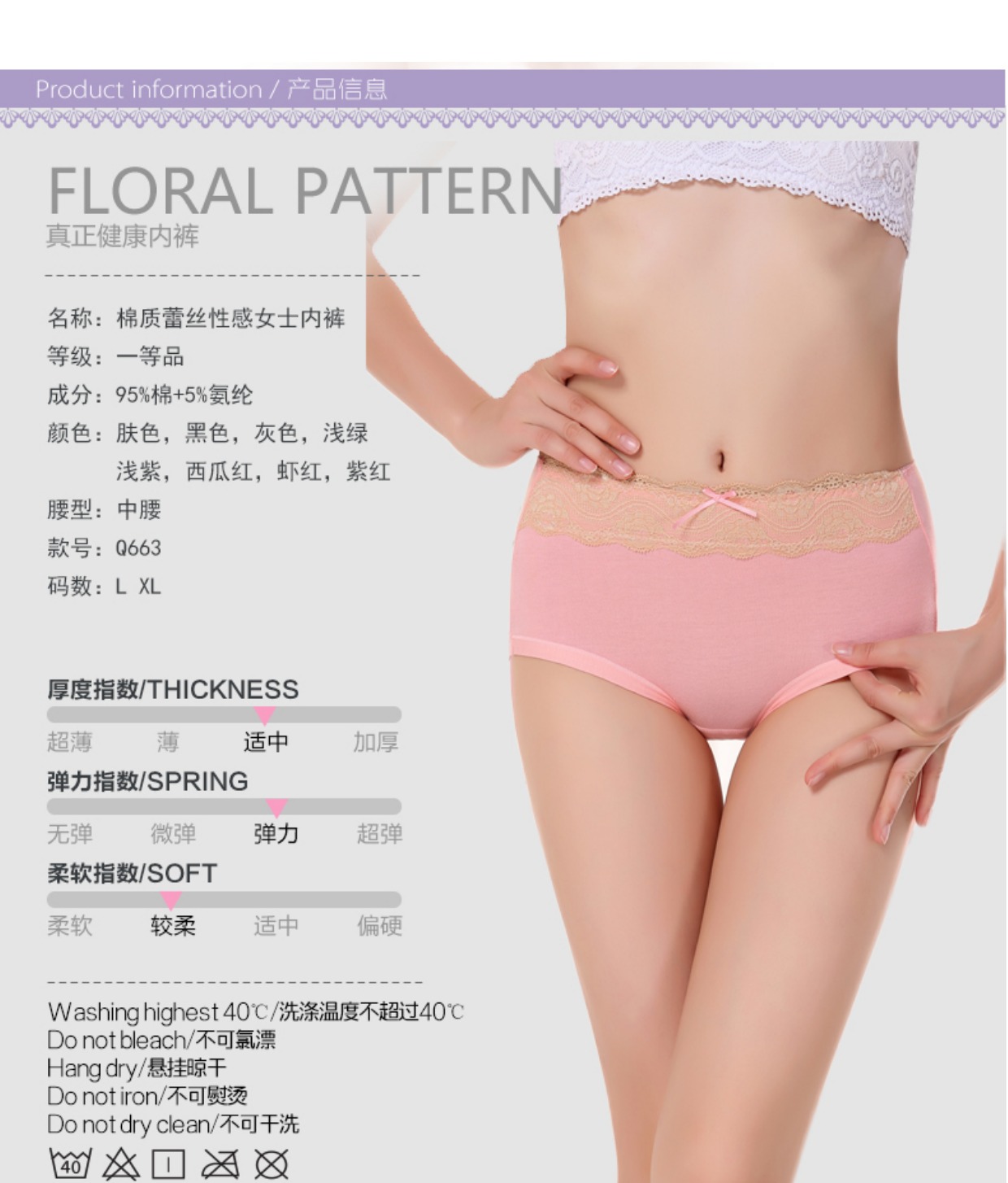 Quần lót nữ thắt lưng cotton kích thước lớn cotton ren phẳng góc túi hông ít phụ nữ thoáng khí tóm tắt gợi cảm - Vòng eo thấp quần lót xuyên thấu