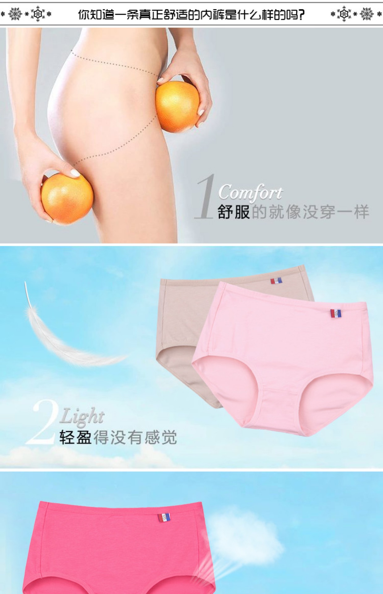 Đồ lót cotton nữ cao eo bằng vải cotton hông đỏ đen cỡ lớn thoáng khí cuộc sống năm tam giác đầu mùa hè quần lót phụ nữ