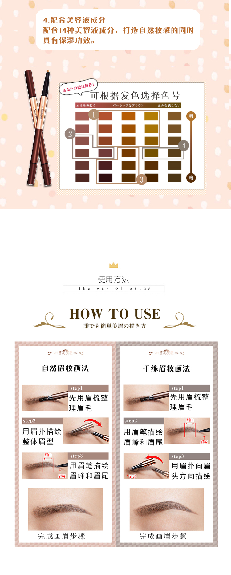 Nhật Bản lei Anani Leanani bút chì lông mày cọ bốn trong một điểm - Bút chì lông mày / Bột / Stick chì kẻ mày fmgt