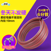 Langqi gardening watering flower washing car cleaning household 6 points antifreeze water pipe High pressure anti-distortion explosion-proof hose PVC agricultural