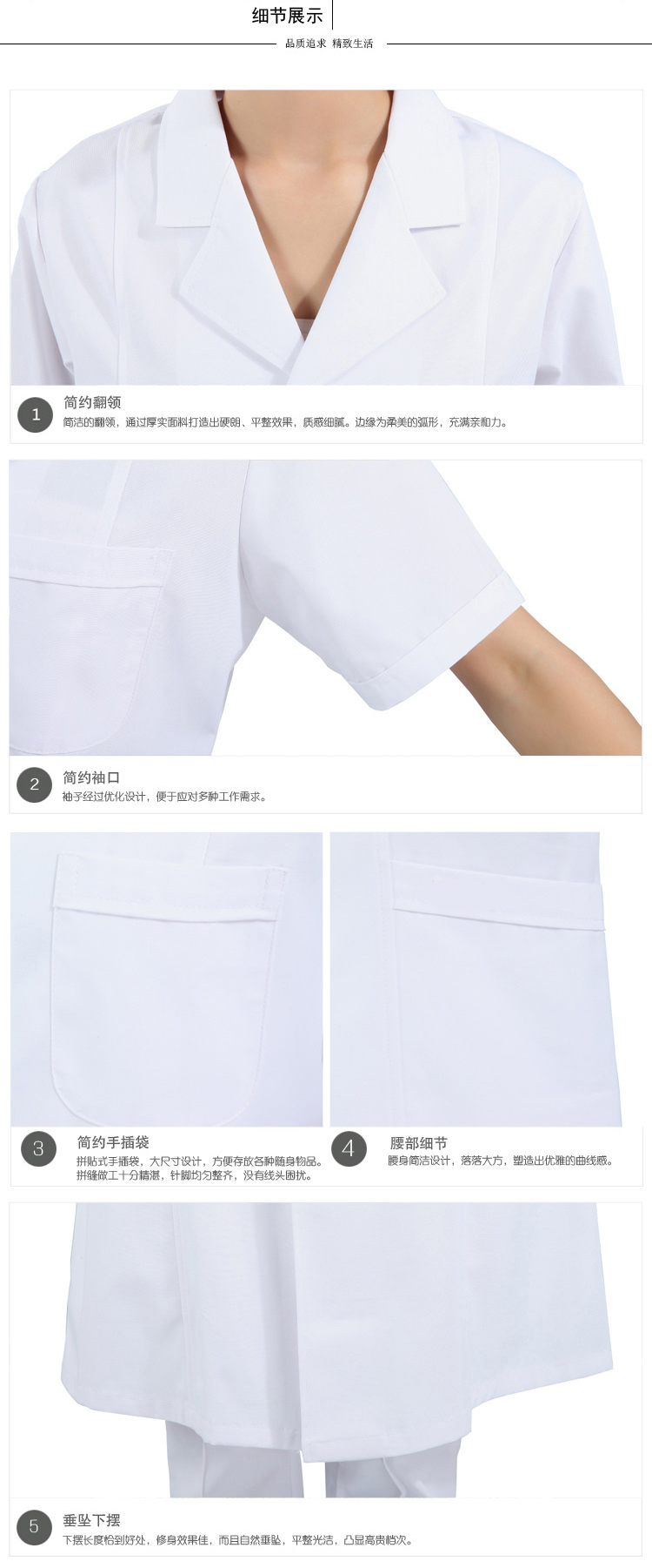 Uniforme infirmière - Ref 1860259 Image 9