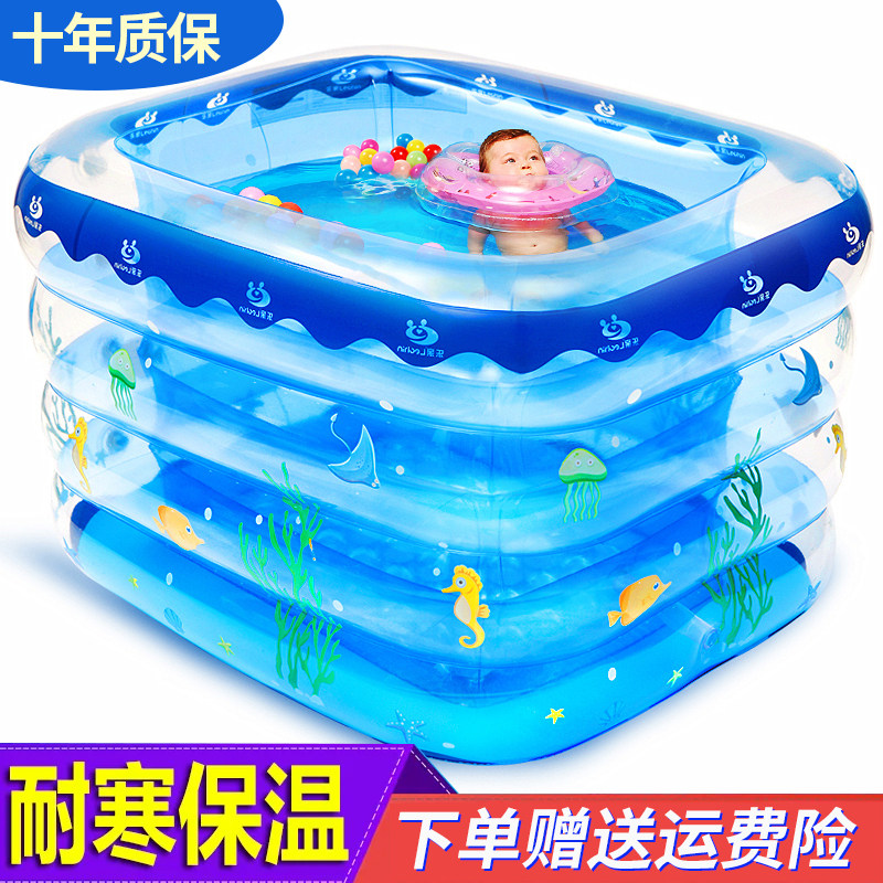 Newborn Baby Pool Home Inflatable Baby Baby Bath Bucket Thick Folding Indoor Kids Paddling Pool