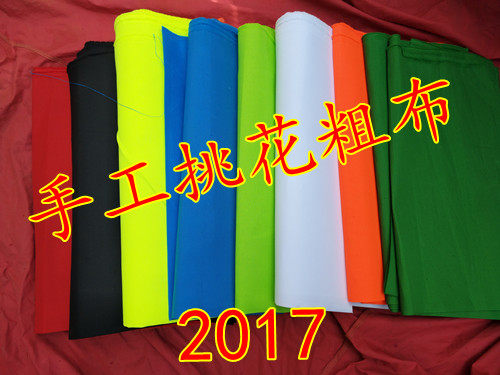 Hmong - minority hand - picked cloth rough cloth per 1 meter 18 yuan