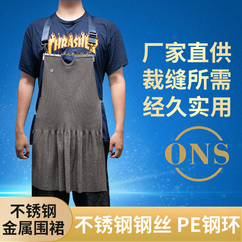 Stainless steel metal ring apron Apron Slaughterhouse Anti-Cut Anti-Electric Saw Apron