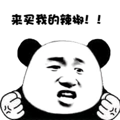 重生之我在武汉卖辣椒的LOGO