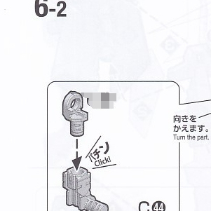 Yoyo Mg Card Z Gundam Model C44 Metal Reinforcement Parts Accessories