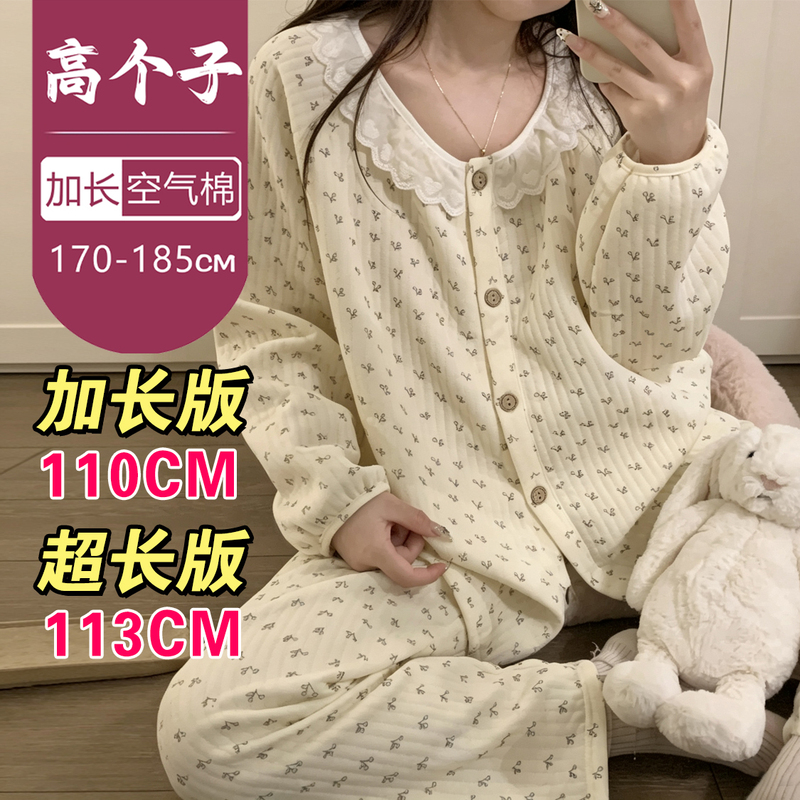 180cm Tall Women's Extra-Long Pajamas, Autumn and Winter Style, Lace Round Neck, Floral Pattern, Thickened with Cotton, Warm Loungewear Set