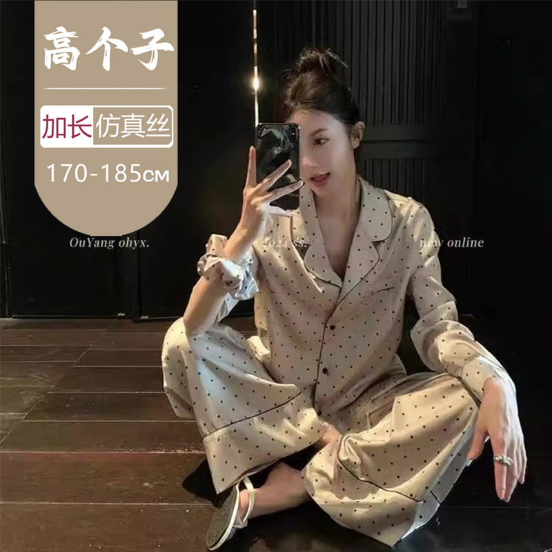 180cm Tall Women's Pajamas, Extended Version, Spring and Summer, Designer Style, Thin Ice Silk, Air-Conditioned Room, Long-Sleeved Home Set