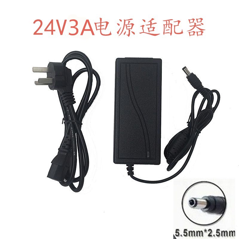 Haider Hyde switching power adapter 24V 2 5A 1 5A power supply HDAD60W104 2 0A