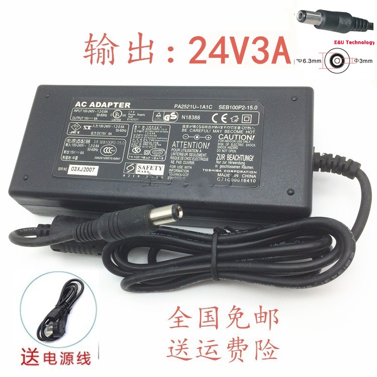Zebra GT800 GT820 GX430T electronic surface stand-alone barcode printer power cord adapter 24V