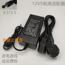 SDK-0609 SDK-0609 12V5A 12V5A 12V5A power supply adapter for monitoring power LCD