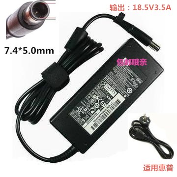 18 5v 3 5a Compaq CQ36 CQ41 CQ42 CQ40 CQ45 CQ45 CQ45 laptop power supply connector
