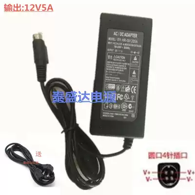 Weiwei DS-7816N-E2 power adapter transformer power cord 12V5A four-pin