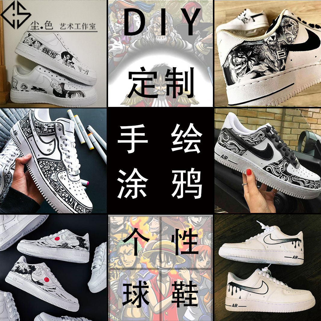 Sneakers DIY creative hand-painted custom black and white comic graffiti color change hook line Two dimensional one piece Hokage Dragon Ball