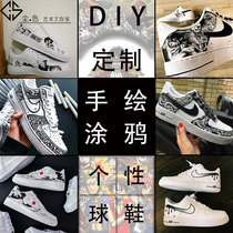 Sneakers DIY creative hand-painted custom black and white comic graffiti change color hooking line quadratic metasea thief king fire movie dragon bead