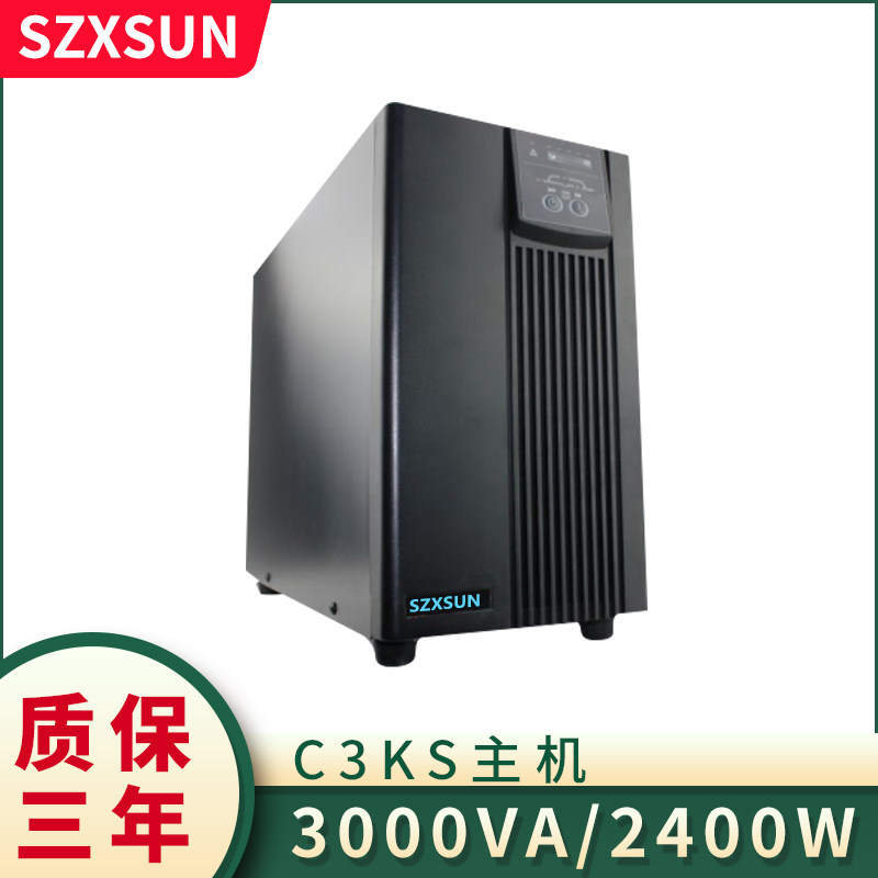 3KVA 2400W UPS uninterrupted power long-lasting machine C3KS online type external connection 96V battery