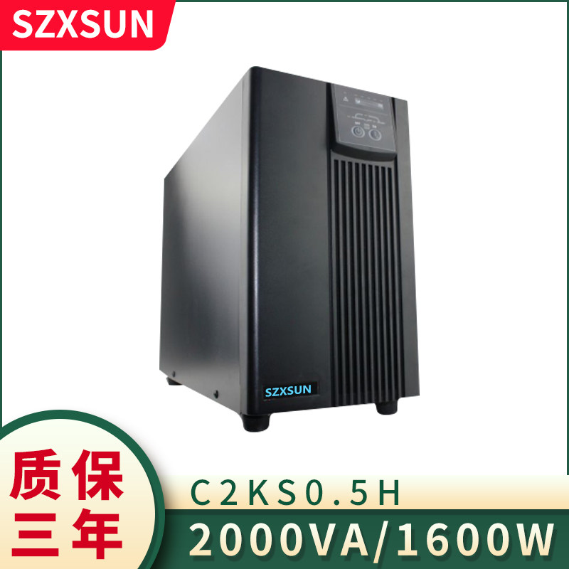 2KVA 2KVA 1600WUPS uninterrupted power supply C2KS 17AH battery 6 knolags 5 0 hours