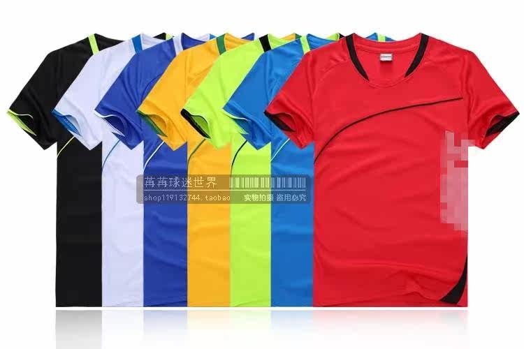 survêtement sport - Ref 562908 Image 35