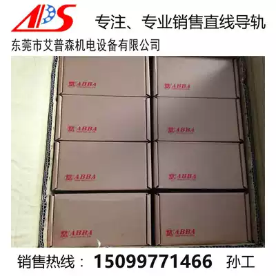 ABBA Guide rail BRS BRH15 20 25 30 35 45 A AL B BL C CL BS Slider bearing