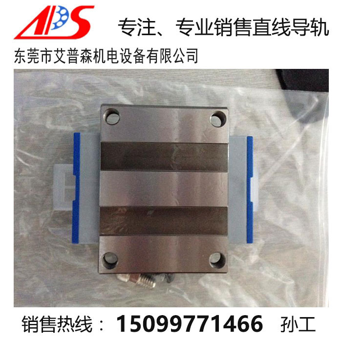 Taiwan STAF linear guide slider BGCH15FN Import slider BGCH15FN Straight bearing price