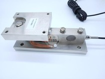 SB Weighing Module Ground Pound Car Balance Sensor Reaction Axe Hopper Silo Liquid Tank Weighing Module