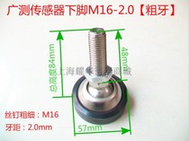 Wide test YZC-320C feet 500 kg to 3 ton small ground pound feet M16 M16 M16 frame M12