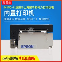 EPSON M150-II D2008 instrument micro print movement print head Shanghai Yaohua xk3190A9