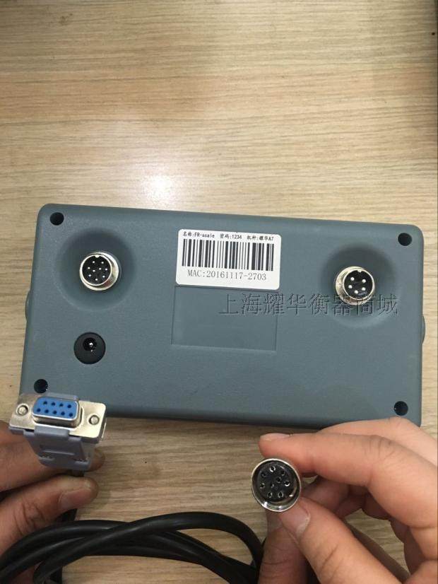 Express scales electronic electronic electronic scales connected computer data serial port line nine core aviation plug to nine core mother head