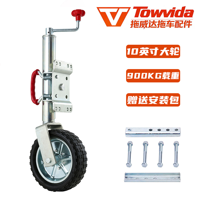 Towida Australian-Style Top-Mounted Trailer 0kg Top-Mounted 10-Inch Heavy-Duty Guide Wheels Rv Atv Yacht Trailer Hand-Crank Bracket Towida Australian-Style Top-Mounted Trailer 0kg Top-Mounted 10-Inch Heavy-Duty Guide Wheels Rv Atv Yacht Trailer Hand-Crank Bracket