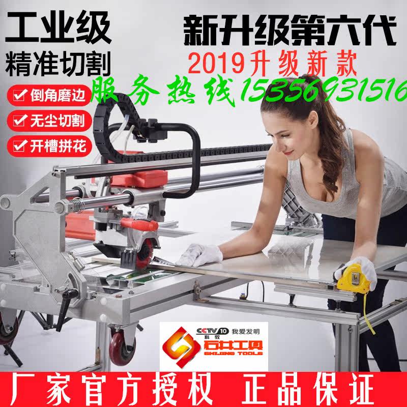 Promotional stone well tile cutting machine water knife automatic desktop multi-function 45 degree chamfering edge floor tile cloud stone