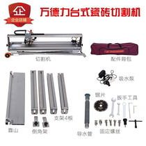 Wandeli automatic multifunctional desktop ceramic tile cutting machine electric water knife stone microlite 45 degree chamfering machine