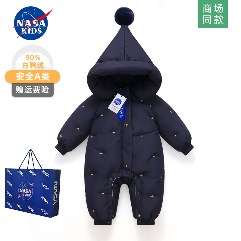 Nasa Newborn Baby One-Piece down Jacket for Boys, Winter Outdoor Clothing, Thickened Hooded Romper for One-Year-Old Infants