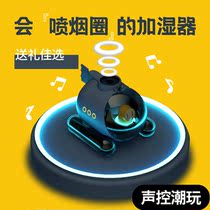 HEYMIX sugar Wave 1 spitting smoke ring submarine humidifier decompression decompression toy creative gift tide fun