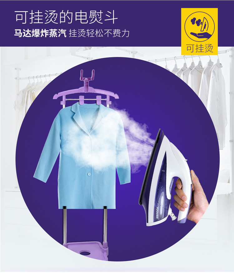 Bàn ủi hơi nước gia dụng cầm tay công suất lớn công suất lớn sàn gốm chống nhỏ giọt dọc lớn - Điện sắt bàn là mini