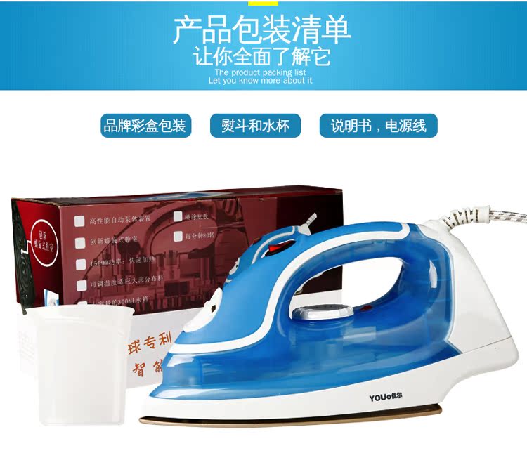 bàn là hơi nước kangaroo Bàn ủi hơi nước chính hãng Y-822 Iron Bàn ủi hơi nước gia dụng cầm tay đặc biệt - Điện sắt bàn là hơi nước tefal