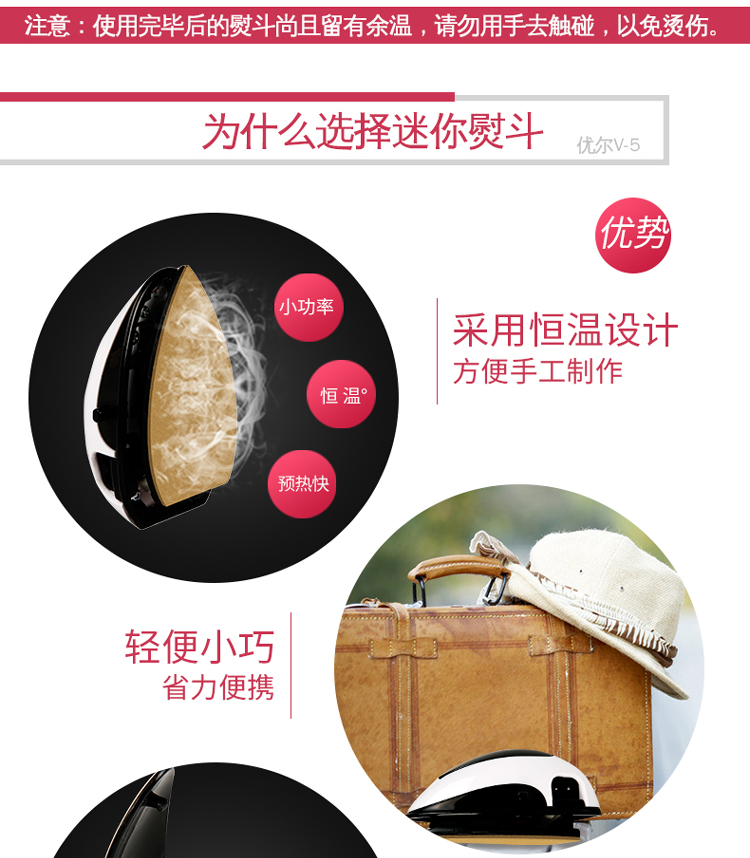 V-5 loại chuột điện mini sắt du lịch sinh viên gia đình thương mại sắt mini tiện lợi sắt tự động bàn ủi hơi nước philips gc518
