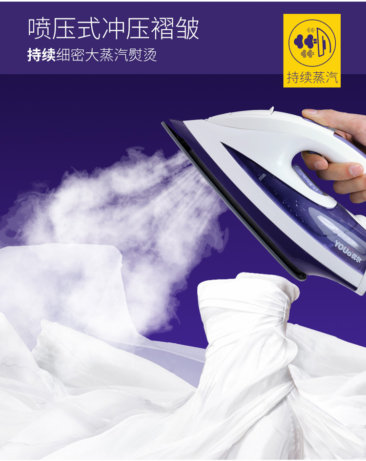 Bàn ủi hơi nước gia dụng cầm tay công suất lớn công suất lớn sàn gốm chống nhỏ giọt dọc lớn - Điện sắt bàn là mini