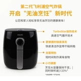 Philips Air Fried Pot HD9621 Обнаружение умной многофункциональной полной --автоматической крупно -капотационной масляной масляной масляной.