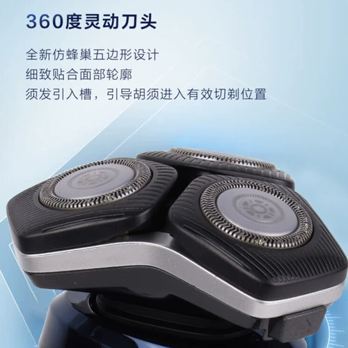 Philips Razor S7388 мужская бритва Scibpole Electric Scraper 7 Series S7735 Высокая нож для бороды S7836