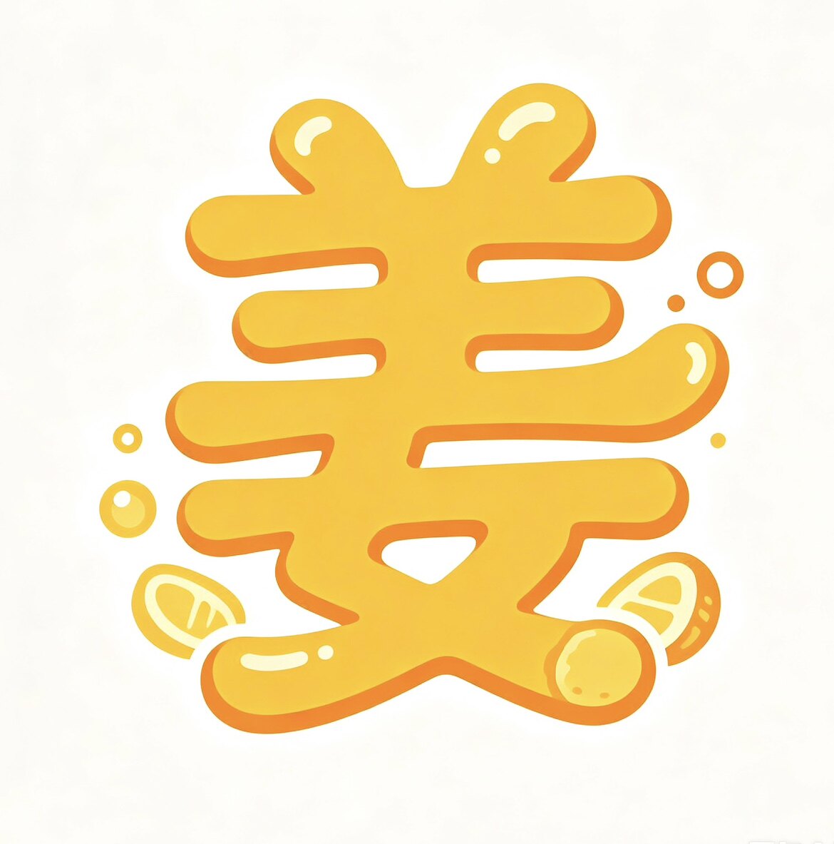 正宗云南罗平小黄姜